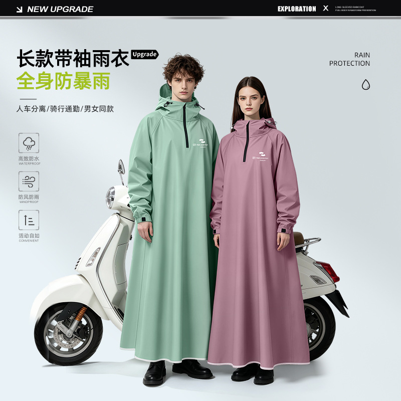 男女兼用長袖フード付きレインコート全身防水レインポンチョ大人 - Cycling Commute In Rain のレビューと価格