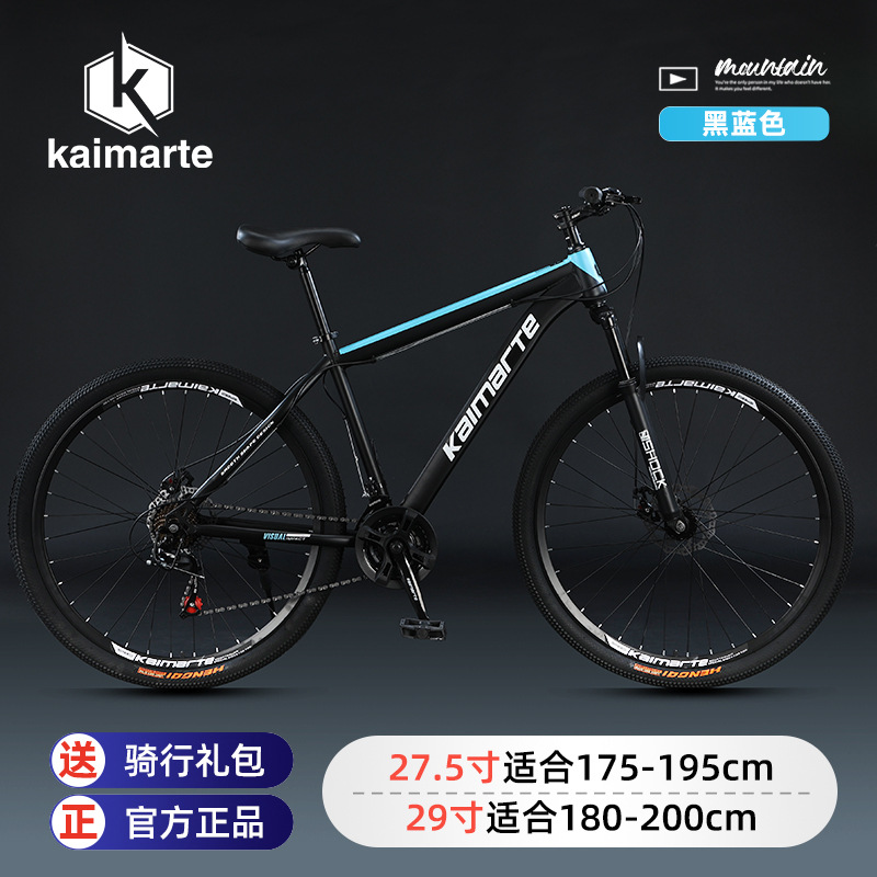 Kaimarte メンズ マウンテンロードバイク 可変速オフ - Cycling Commute Speed のレビューと価格