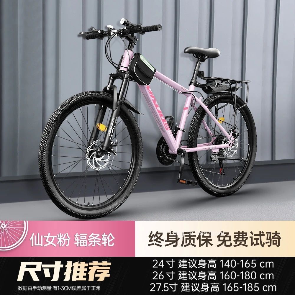 男性女性デュアルディスクブレーキ可変速スクールユースサイクリ - Cycling Commute Speed のレビューと価格