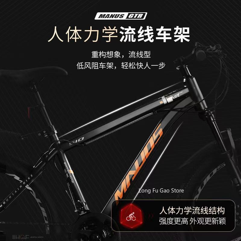 男性女性デュアルディスクブレーキ可変速スクールユースサイクリ - Cycling Commute Speed のレビューと価格
