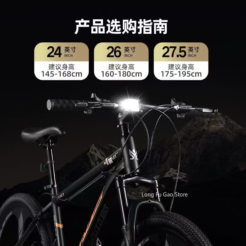 男性女性デュアルディスクブレーキ可変速スクールユースサイクリ - Cycling Commute Speed のレビューと価格