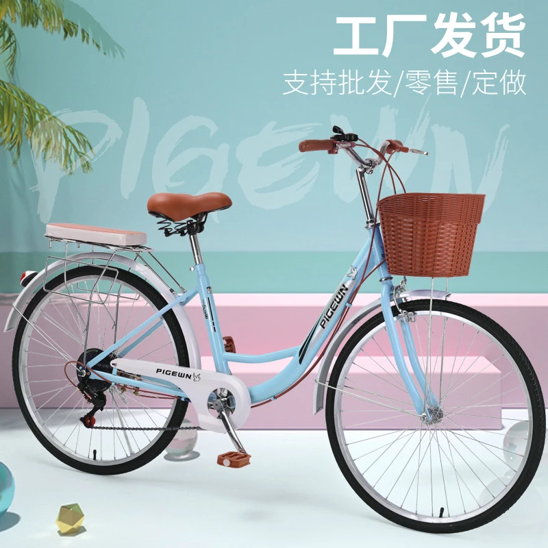 24/26インチ ヴィンテージ 軽量 通勤自転車 変速シティ - Cycling Commute Speed のレビューと価格