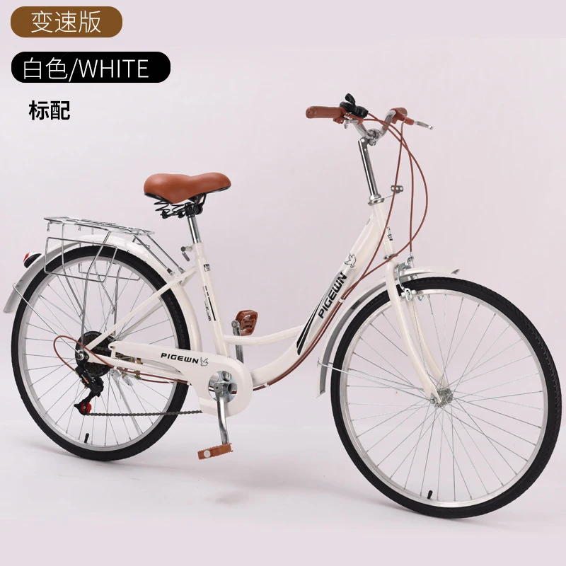 24/26インチ ヴィンテージ 軽量 通勤自転車 変速シティ - Cycling Commute Speed のレビューと価格