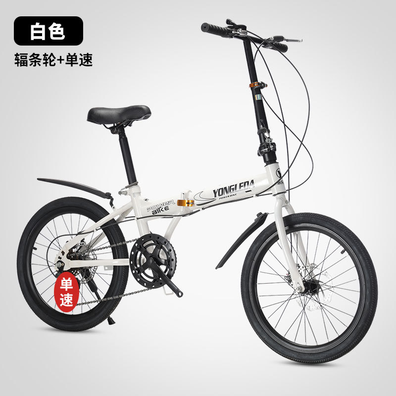 折りたたみ式可変速ディスクブレーキ付きポータブル自転車 大人 - Cycling Commute Speed のレビューと価格