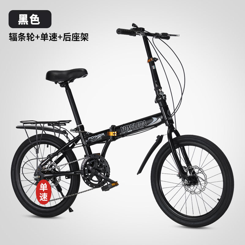 折りたたみ式可変速ディスクブレーキ付きポータブル自転車 大人 - Cycling Commute Speed のレビューと価格
