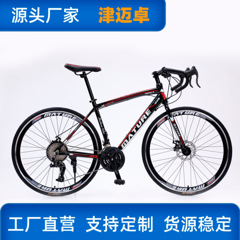 軽量ロードバイク 21速 レーシング自転車 デュアルディスク - Cycling Commute Speed のレビューと価格