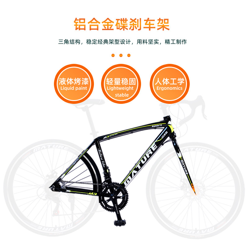 軽量ロードバイク 21速 レーシング自転車 デュアルディスク - Cycling Commute Speed のレビューと価格